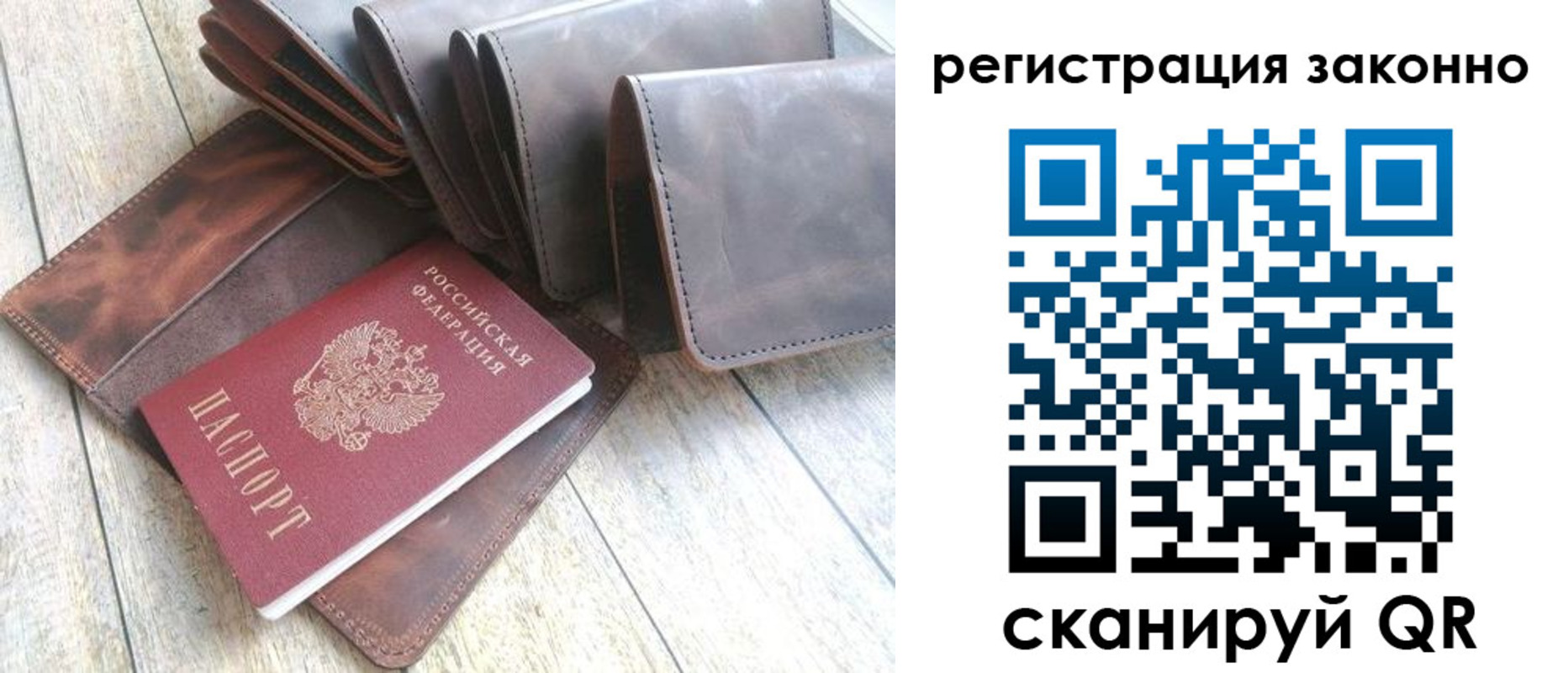 временная регистрация госуслуги в Волосово