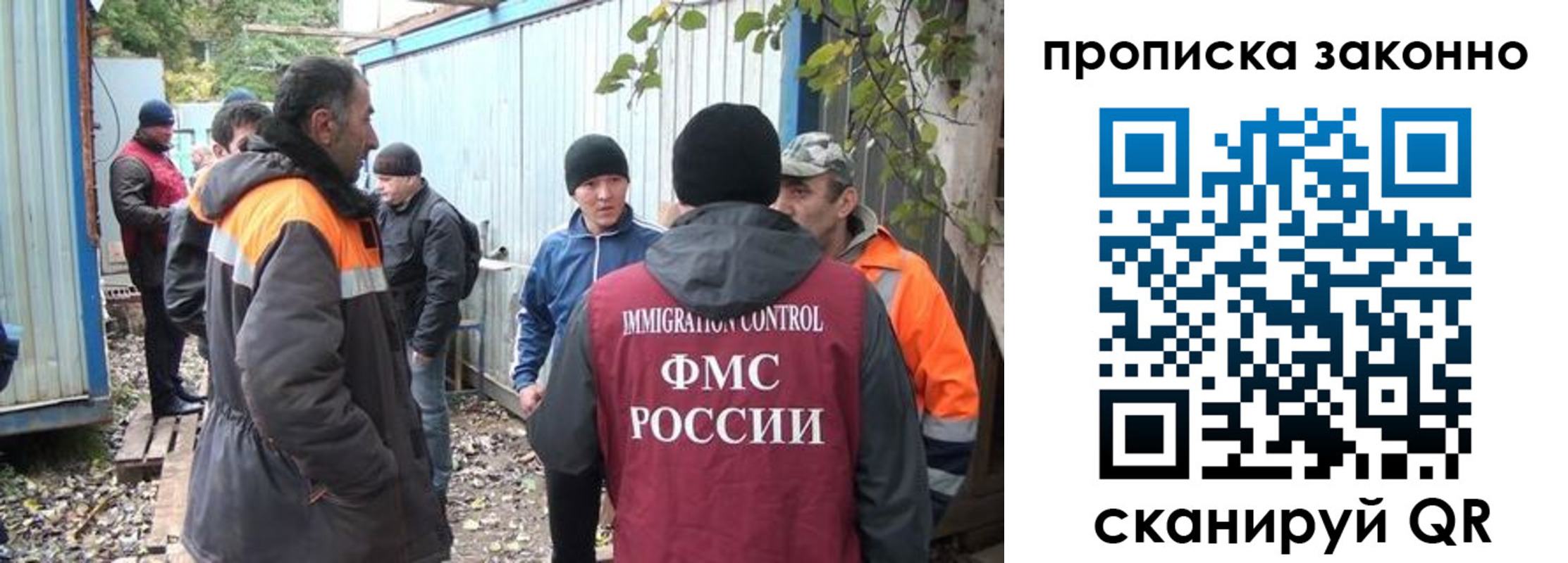 прописка гарантия в Волосово